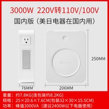 링코어 가정용 변압기 링코아 다운트랜스 110V220V 100v 120v 800W 500W, G.3000W 220에서100-110 + 1개