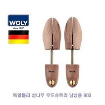 기타 독일볼리 삼나무 우드슈트리 남성용 B03