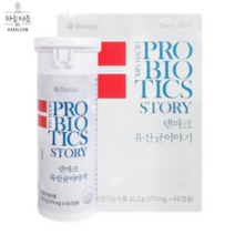 덴마크유산균 이야기 4개월분 12개월분 프로바이오틱스, 4개월분(2통)