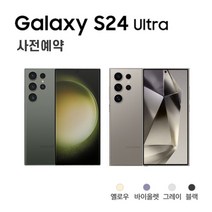 S24 울트라 256GB S24 Ultra 사전예약 미개봉 새상품 개통용 갤럭시 통신사, LG번호이동, 512GB, 그레이, 512GB