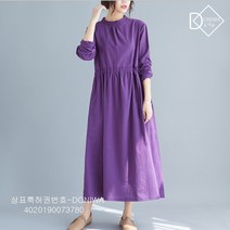 도니와 퍼플셔링 원피스 데일리룩 홈드레스 스탠드카라 오라ZA43