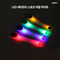 (골져스) LED 라이트 런닝 라이딩 등산 스포츠 킥보드 자전거 야간 야광 팔찌 밴드 안전 safety 악세사리 용품, gor 핑크