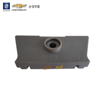 더뉴/더넥스트스파크 배터리트레이리테이너 1개 P42334730