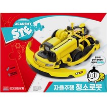 아카데미과학 [아카데미과학] 자율주행 청소로봇 18187, 단품없음