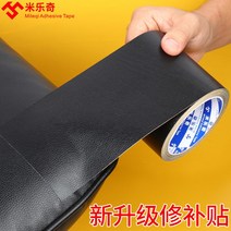 소파 시트 가죽 패딩 수선 패치 diy 테이프 우산 스티커 자켓 점퍼 텐트 등산복 덕다운 오리털 파카 구멍 빵꾸 옷 리폼 자석 찢김 방수, 베이지 폭 10cm X 길이 5m