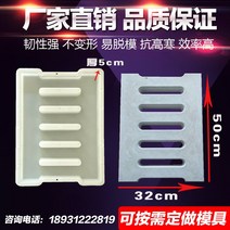 보도블럭 벽돌 틀 시멘트틀 옹벽블럭 콘크리트 덮개, 옵션01