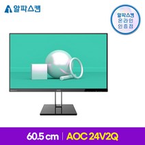 알파스캔 AOC 24V2Q 프리싱크 75 DP 무결점 모니터