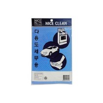 (SM)초극세사 융 세차타올 40x55cm 1팩 코스트코타월-72394EA, 본상품선택, 1개