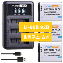 올림푸스 LI-90B LI 90B LI-92B 호환배터리 3구충전기 Olympus Tough TG-6 TG-5 TG-Tracker SH-1 SH-2 SP-100 IHS Toug, 배터리3개 3구충전기1개, 1개