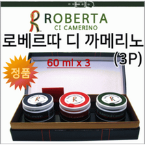 방향제 차량용방향제3p 차량방향제 로베르타방향제3P 로베르타 젤타입방향제 클립형방항제 차량탈취제, 1P-시트러스 블루