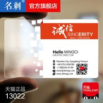 PVC명찰 명감 투명 퀄리티 명함 무료 디자인 방수 양면 팬시 QR코드 맟춤제작 비닐 샌딩 개성 비지니스 2026456546
