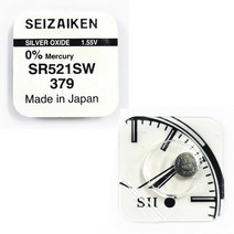 세이코 SEIKO 세이자이켄 시계배터리 379(SR521SW) - 1알 SILVER 배터리
