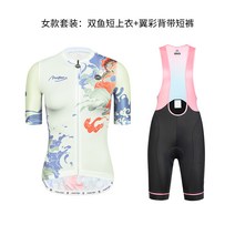 MONTON 반팔 멜빵 반바지 세트 라이딩복 남자 여자 자전거 져지 로드 싸이클