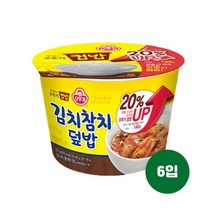맛있는 오뚜기 컵밥 김치참치덮밥(증량)310g 6입원산지: 상세설명참조