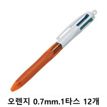 빅 4칼라그립 볼펜 3500w 오렌지 0.7mm.1타스 12개, 본상품선택