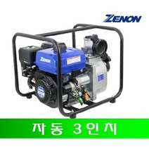 제논 3인치 농업용 산업용 4행정 가솔린 엔진 양수기 물펌프 자동시동 WP30E