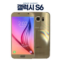 삼성 갤럭시 S6 중고폰 공기계 32GB/64GB SM-G920, 32GB, A급
