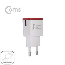 Coms G POWER 고속가정용(중국산) 충전기 QC2.0 WHITE/ 5핀 케이블 1.5M 포함