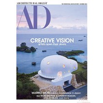 Architectural Digest Usa 2022년12월호 (미국 홈 인테리어 잡지 책 아키텍처럴 아이제스트 Creative Vision) - 당일발송