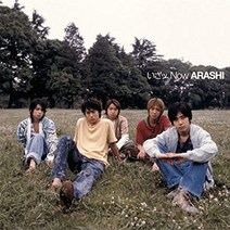 아라시 Iza Now 앨범 CD 통상반
