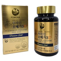 브랜드없음 [서재걸]루테인오메가3 루테인 오메가 마리골드 비타민 황반변성 60캡슐, 선택완료, 단품없음