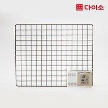 [다이소]모던네트망(55X44 cm)-1022605