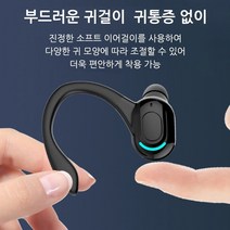 완전 무선 블루투스 이어폰 노이즈캔슬, 블루 박스