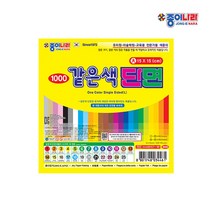종이나라/1000 같은색 단면색종이/대 150x150/1갑15입, 1, 15연노랑