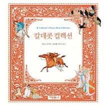 칼데콧 컬렉션, 아일랜드
