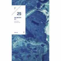 이노플리아 폐쇄병동으로의 휴가, One color | One Size@1