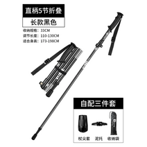 지팡이칼 등산 스틱 접이식 캠핑 서바이벌 지팡이 트레킹 카본 호신용, AM