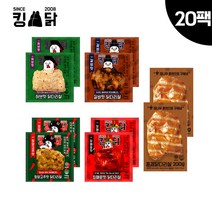 닭다리살 맛보기세트 5종 총20팩 통닭다리살 통다리살 닭다리 순살