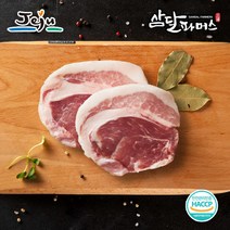 [삼달파머스] 냉동 제주 돈차돌 300g x3팩 / 스킨포장, 상세 설명 참조