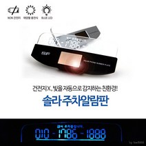 솔라 LED 전화번호 알림판, 은색, 은색
