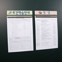 슈퍼쌤 뚝딱 환경미화 타이틀&슈퍼그립 Set, Full Set