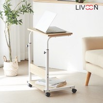 리브온(LIVOON) 데이 이동식 테이블, 단품