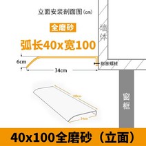 테라스가림막 투명 어닝 고정 차양막 그늘막 어닝 처마 투명처마 셀프 처마, I 40x100CM