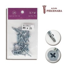 [피스나라] 윙스크류(백) 소포장 피스 _ 방부목 목재 데크 나사못 피스못 접시머리 스크류 윙피스 소량포장 소량판매 피스소량, #8*38