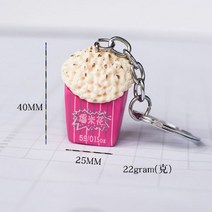 귀여운 햄버거 팝콘 키 체인 링 여성 남성 만화 감자 튀김 샌드위치 음식 가방 자동차 에어팟 상자 액세서리 1 개, bao mi hua