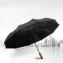 장마에 편리한 고급 3단 완전 자동우산 우드손잡이 자외선차단