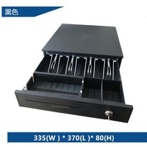 슬라이딩금고 금전 등록기 출납기 캐쉬박스 돈통 카운터 식당 업소용 40cm, 블랙 33x37x8cm