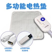 온열방석 의자 전기 장판 소형 난방 방석 USB 인큐베이팅 펫 찜질 보온 미니 스몰 사이, T10-9단온도조절 65도 C고온-30*30cm