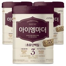 남양 NEW 아이엠마더 분유 3단계 800g 3캔, 3개