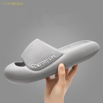 ETMOGO 층간소음 슬리퍼 임산부슬리퍼 남녀 겸용 발편한 무소음 보들보들 미끄럼 방지 발가락 보호