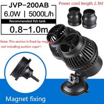 수영장여과기 펌프 정화 Sunsun Wave Maker 수족관 어항용 워터 수중 연못 웨이브 메이커, JVP200magnet fixing
