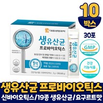 대웅생명과학 생유산균 분말 스틱 프로바이오틱스 프로바이오스틱 신바이오틱스 유산균 장건강 도움 식약처 인증 건강기능식품, 10개, 30포