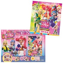 티티체리 스티커 미니북 / 렌티큘러 색칠북