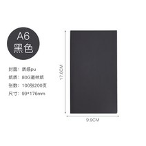 A7 포켓 휴대용 심플 스윗 기사 미니 A6 소프트레더 장부책 노트북 문방구 맟춤제작 4100285487, A6 블랙 새로운 모델 더블레이어 P
