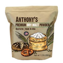 Anthony's Diastatic Dry Malt Powder 1.5 lb Made in the USA Diastatic Malted Barley Flour, 1