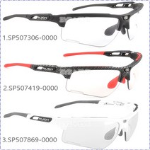 루디 키블레이드 변색 고글 선글라스